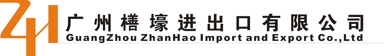 廣州拉森工程設(shè)備租賃有限公司